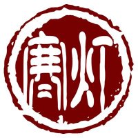 寒燈🏮(@handengtang) 's Twitter Profile Photo