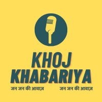 Khoj Khabariya(@khojkhabariya) 's Twitter Profile Photo