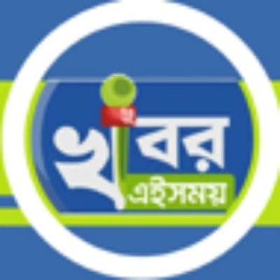 A Bengali News Portal From West Bengal