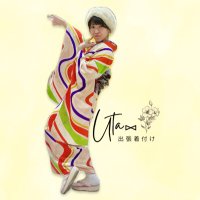 pika☻かがやきもの🌟 (@pika0806) Twitter profile photo