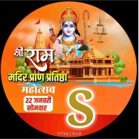 Sushil Kumar dubey(@SushilK3501741) 's Twitter Profile Photo