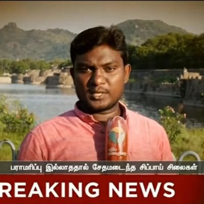 Reporter at @PTTVOnlineNews covering Vellore district. Humanity & Equality