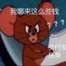 Mengfei Lu (@longaotieer) Twitter profile photo Mengfei Lu (@longaotieer) Twitter profile photo