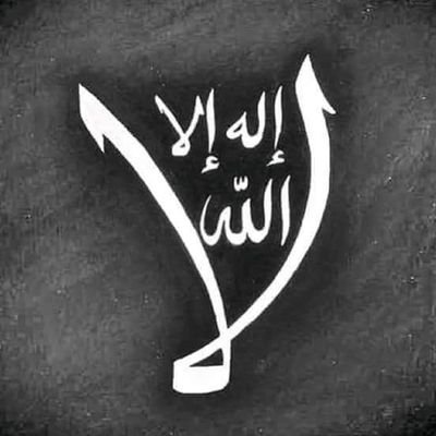 لَّا إِلَٰهَ إِلَّا أَنتَ سُبْحَانَكَ إِنِّي كُنْتُ مِنَ الظَّالِمِينَ, &
اَللّٰهُمَّ صَلِّ عَلٰی مُحَمَّد وَعَلٰی آلِ مُحَمَّد