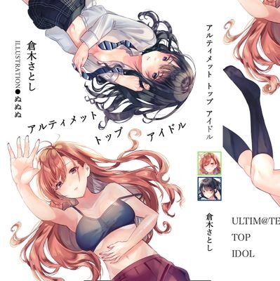 倉木さとし（半クラ/倉木佐斗志）さんのプロフィール画像