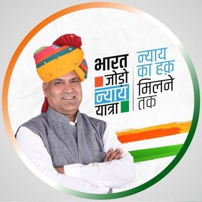 Indian National Congress 
विधायक सूरतगढ़ विधानसभा 
MLA Suratgarh Assembly

Instagram :-https://t.co/3H7MUbFKg5