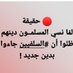 abdullah oman (@abdullahoman478) Twitter profile photo abdullah oman (@abdullahoman478) Twitter profile photo