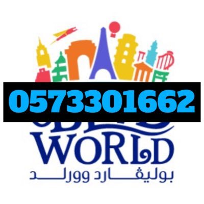 wwrl61983's profile picture. ابيع تذاكر بوليفارد وورلد                       ( اللهم اغنني بفضلك عمن سواك )