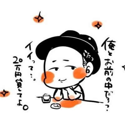 こたつ🎩🚬さんのプロフィール画像