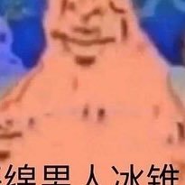 bigtimmy873's profile picture. looking for a long time for a Funtime har har har #freddy4life