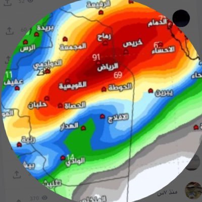 🌩 متابع لطقس والاحوال الجويه ، ومطارد السحب ومتابعتها