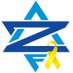 Zionist Federation of Australia (@ZionistFedAus) Twitter profile photo