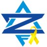 ZionistFedAus's profile picture. The Zionist Federation of Australia (ZFA) is the federal roof body of all Zionist organisations and activity in Australia. President: @jeremyleibler 🇦🇺🇮🇱