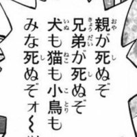 ミノル兄貴🔞 (@minoruaniki) 's Twitter Profile