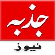 PiaraHussain's profile picture. News Paper for Overseas Pakistanis