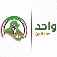 واحد صادقون (@sad_iqoon) Twitter profile photo