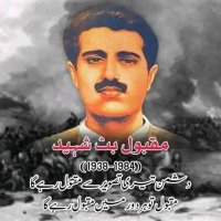 Sardar Talib (@sardartali85006) 's Twitter Profile Photo Sardar Talib (@sardartali85006) 's Twitter Profile Photo