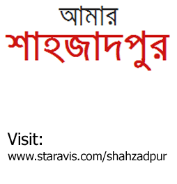 শাহজাদপুর