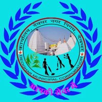 Deoghar Municipal Corporation (@mcdeoghar) 's Twitter Profile