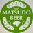 @matsudobrewery