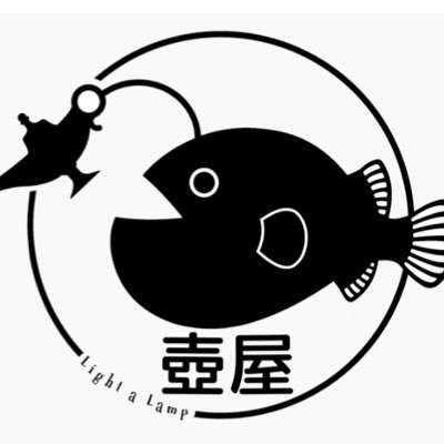 神奈川•東京を転々とする、たこ焼きの「壺屋」になります。 毎週九州より空輸で取り寄せる特大絶品タコを武器に安価で美味しいたこ焼きを提供いたします。 ٩( ᐛ )و出店依頼等はお気軽にDM下さいませ♪給電ケーブルの作成修理もします🔌