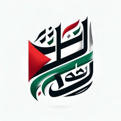 غزة تثور