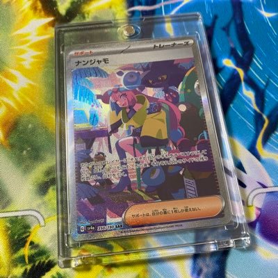 (漫画)SPY×FAMILY:12 黄泉のツガイ:3 るろうに剣心(北海道編) :7 ドラゴンボール超:2 島さん:3 (ゲーム)ポケモンスカーレットバイオレット (ドラマ)俺の話は長い