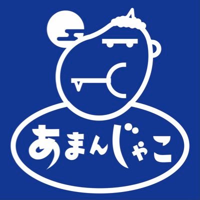 兵庫県多可町の「縁側ゲームショップ あまんじゃこ」です。縁側のある和室で営業しています。11時-18時営業。月火,店休日(祝日は営業) https://t.co/wRCFBe4BSE