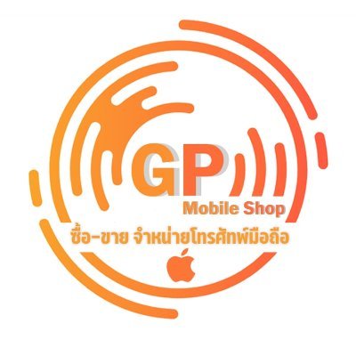 GP Mobile Shop_369