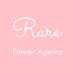 Rare Flower (@rarefloweragcy) Twitter profile photo