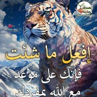 Magdy Abd.Esalam(@EsalamMagd3582) 's Twitter Profile Photo