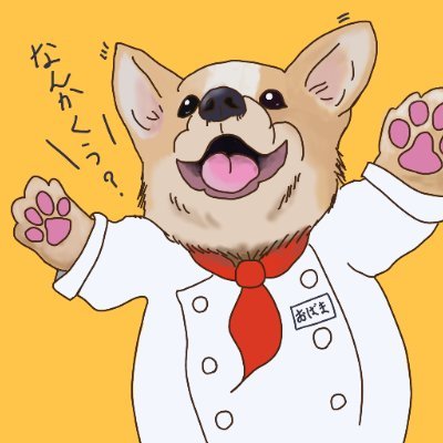 オバマ金貸してくれさんのプロフィール画像