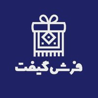 فرش گیفت (@farshgift) 's Twitter Profile Photo