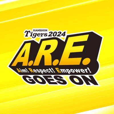 言うたやんか、アレのAREて❗️分かるやろ、おぉ〜ん(#タイガースファンと繋がりたい🙇)🐯👩‍🦰🚃🚗🍜🥟https://t.co/fii5pGIDWa