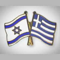 Hellenic-Israeli Unity Pact(@H_I_U_P) 's Twitter Profile Photo