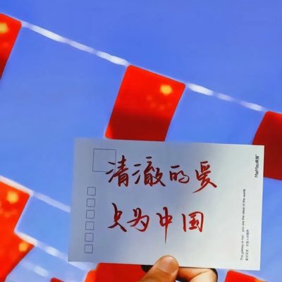 Liqingood's profile picture. 