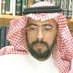 ابراهيم بن سعد الحقيل (@o5s11) Twitter profile photo ابراهيم بن سعد الحقيل (@o5s11) Twitter profile photo