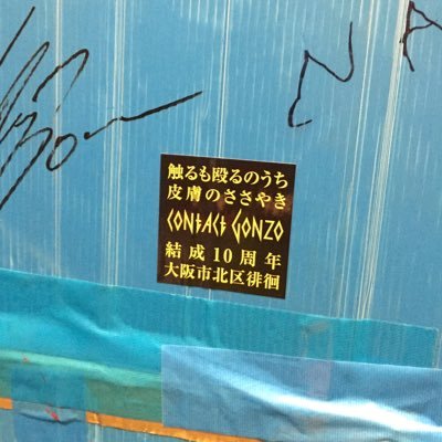小山内さんのプロフィール画像