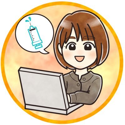 ruchan1648's profile picture. 無形商材から化粧品、サプリメントなどの有形商材も対応可能！|大学院卒の理学療法士（博士号取得）|YMAA＆薬機法管理者|ライター歴 約2年|記事の総制作500件以上|日本離床学会様、マイナビ様などの記事制作の経験あり|LPライティング1本10万円〜|お仕事のご相談はDMからお願いします