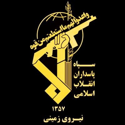 pasdaran_IRGC Profile Picture