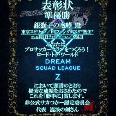 Derutama623's profile picture. ドラクエ10 ユーザー！ @しど エンドにエンジョイ！ サカつくやってます！ 現在朝日が昇る！ 一緒に楽しめる方いたらお願いします！