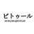 one_people_tool