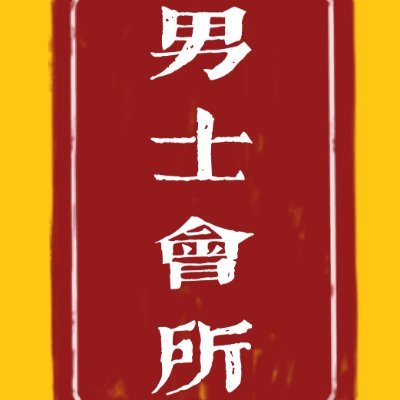 johan12379's profile picture. 🏠高端线下品茶线下，环境好，妹子气质佳精选嫩滑白皙模特 兼职实时更新 给您帝王般的感受 无门槛无定金 ，安全私密，帝王服务，限时不限次,、口嗨请绕道  🈺预约✈️https://t.co/MKSOMuEdym VX:hho3561  QQ：3677825858  联系不上点击跳转：@SatishShekhar16