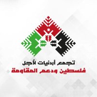 تجمع أردنيات لأجل فلسطين ودعم المقاومة (@jw4psm) Twitter profile photo