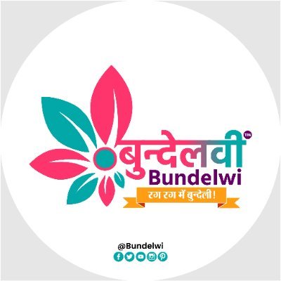 bundelwi Profile Picture