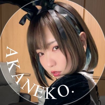 akaneko0226 Profile Picture