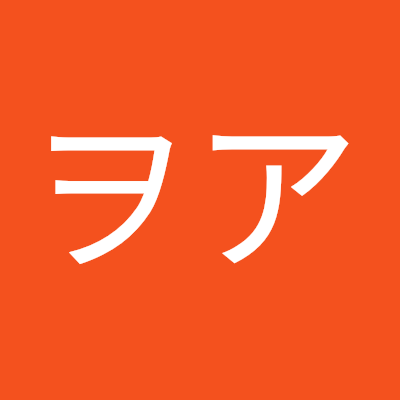 WOApiY's profile picture. 雑多 絵 ┃🗝@luv_RY0T0