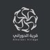 قرية الحوراني (@alhoranivillage) Twitter profile photo قرية الحوراني (@alhoranivillage) Twitter profile photo
