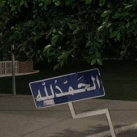 _ريم،فقط✨. (@r_eeme1) 's Twitter Profile