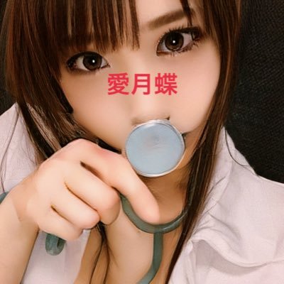 🌟声のお仕事募集🦋 V系依存症/吉沢亮さん、高杉真宙さん憧れ/原宿系/ 制服/🌟何か活動されてる方のみフォロバ🌟 ̖́-出会いは一切求めていませんのでDMやzoom🆖交流はリプのみ。挨拶いいねありがとうDM不要🆖DM返信出来ません🆖お仕事ご依頼やスカウト系のみ返信します。フォロワー以上の関係にはなりません